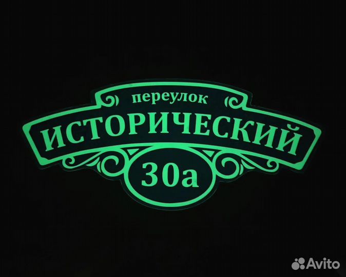 Таблички с дизайном от производителя