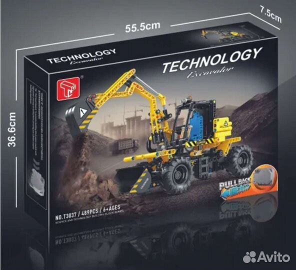 Конструктор Technic экскаватор совместим с лего