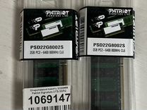 Оперативная память ddr2 sodimm