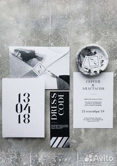 Свадебные приглашения