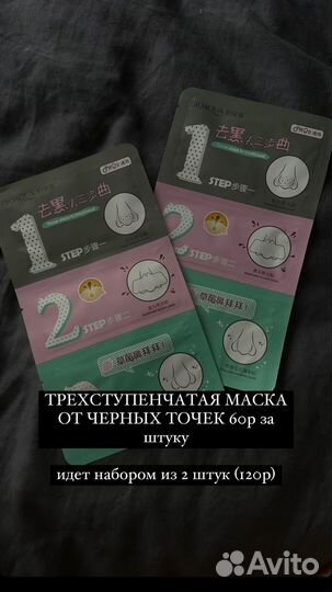 Корейская косметика маски для лица патчи для губ