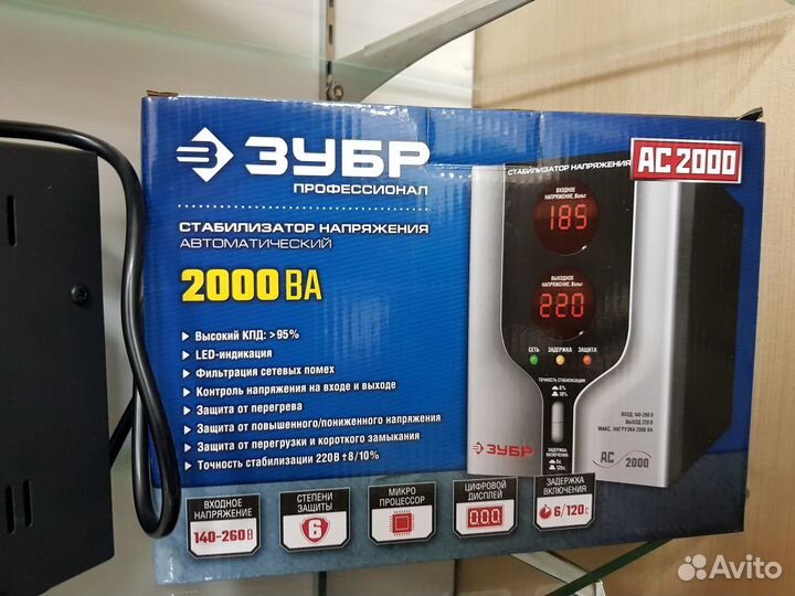 Стабилизатор напряжения зубр ас 2000