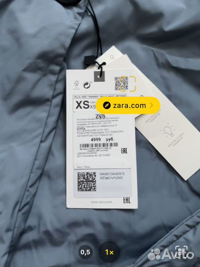 Куртка Zara