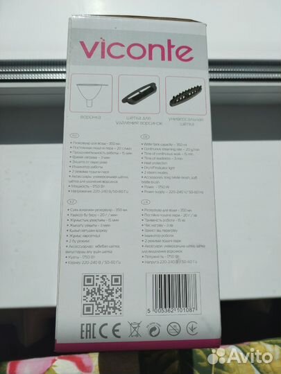 Ручной пароочиститель (новый )