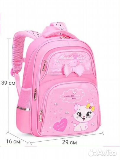 Рюкзак, портфель для девочки