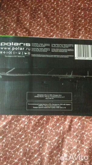 Соковыжималка центробежная