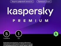 Антивирусы Kaspersky Kaspersky Premium