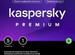 Антивирусы Kaspersky Kaspersky Premium