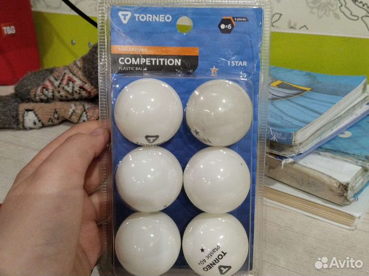 Шарики для тренировок