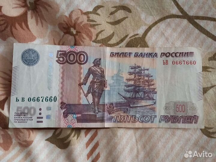 Купюра