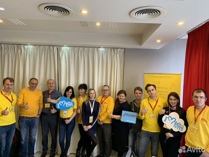 Услуги по 1С Программисты 1С в Москве