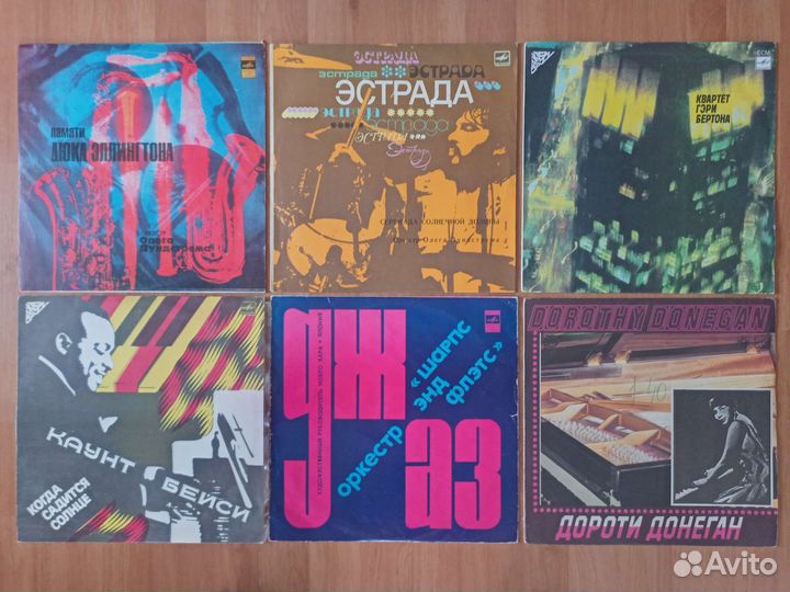 Джаз на виниловых пластинках