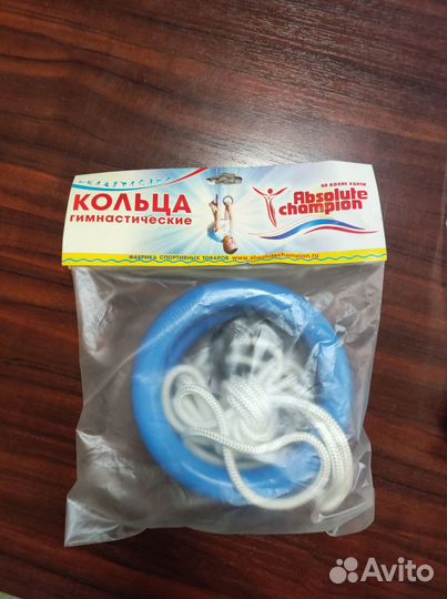 Гимнастические кольца детские