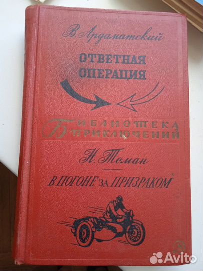 Автографы 2 часть: Михалков, Ошанин, Островой и др