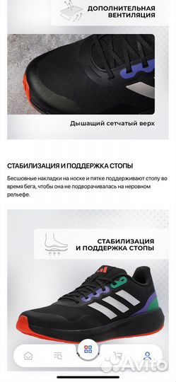 Кроссовки беговые adidas Runfalcon 3.0 TR