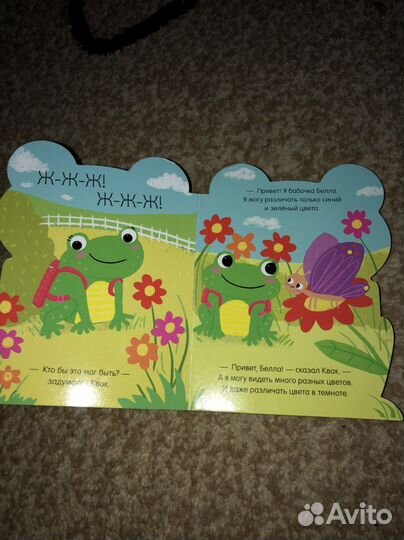 Детские книжки пакетом. Книжка-машинка и др