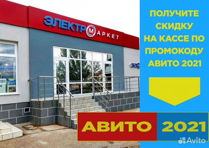 Пульт для спутниковой приставки Tricolor GS8300M