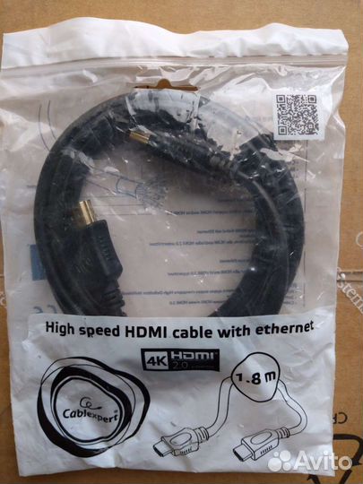 Кабели разные