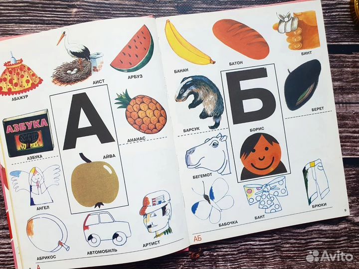 Каука. Медвежонок Миша. Учимся читать 1997