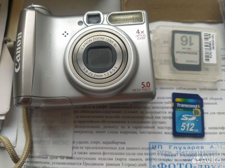 Фотоаппарат Canon Power Shot A530