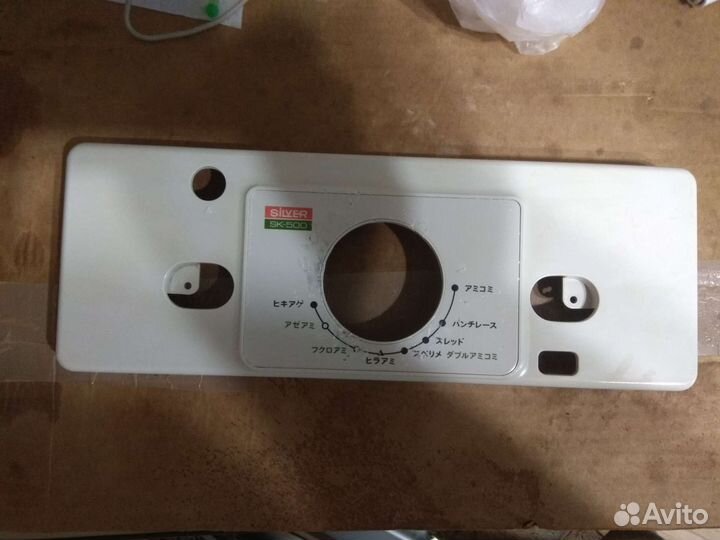 Крышка каретки silver reed sk 560