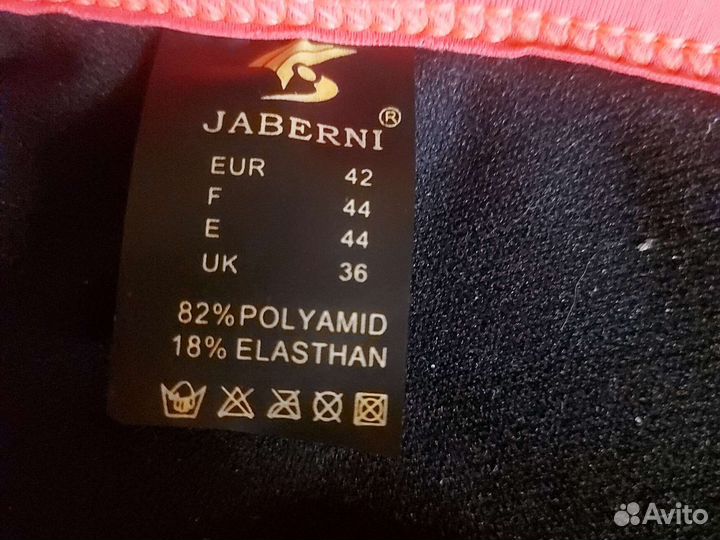 Купальник для девочки 140 146