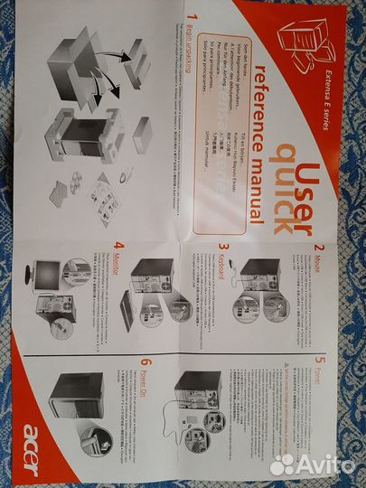 Компьютер в сборе