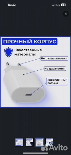 Адаптер для phone 20w быстрая зарядка