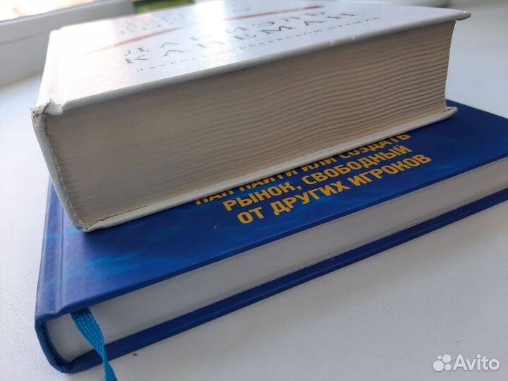 Книги по бизнесу/саморазвитию