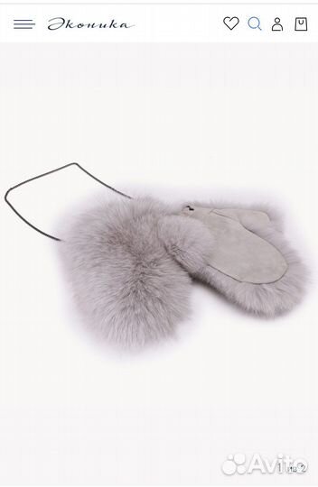 Варежки из натурального меха Эконика