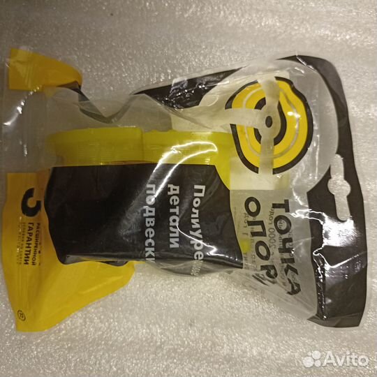 Втулки стабилизатора переднего Chevrolet