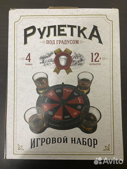 Игровой набор 