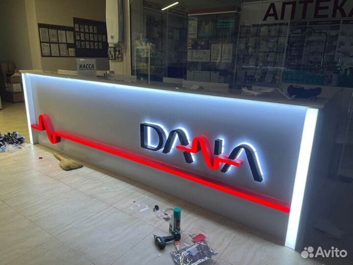 Наружная реклама, вывески, объемные буквы