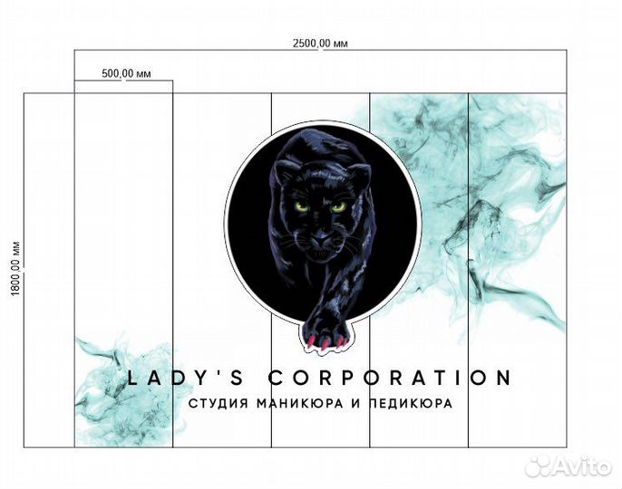 Ширма/перегородка новая