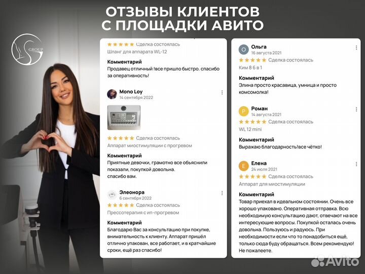 Аппарат вибромассажа G5 (круглый)