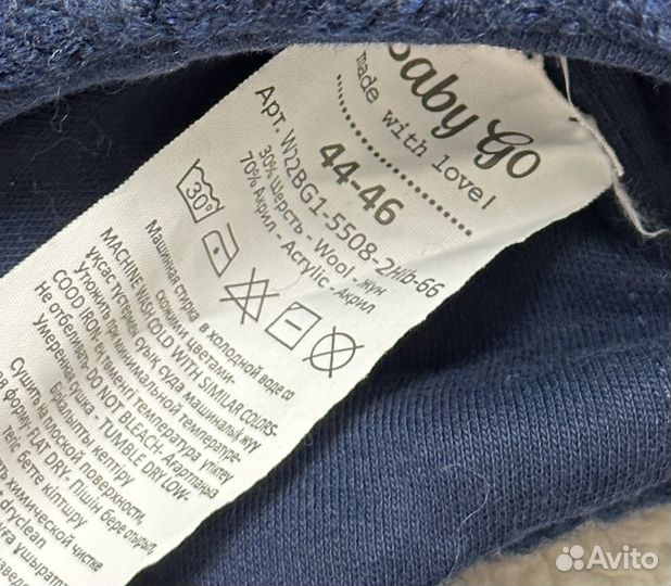 Шапка для мальчика/девочки