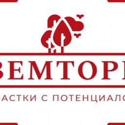 ООО "ЗЕМТОРГ" — Участки с потенциалом