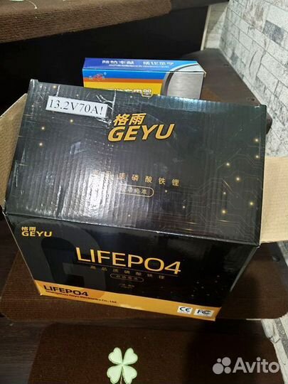 Аккумулятор geyu LiFePo4 12V 70A