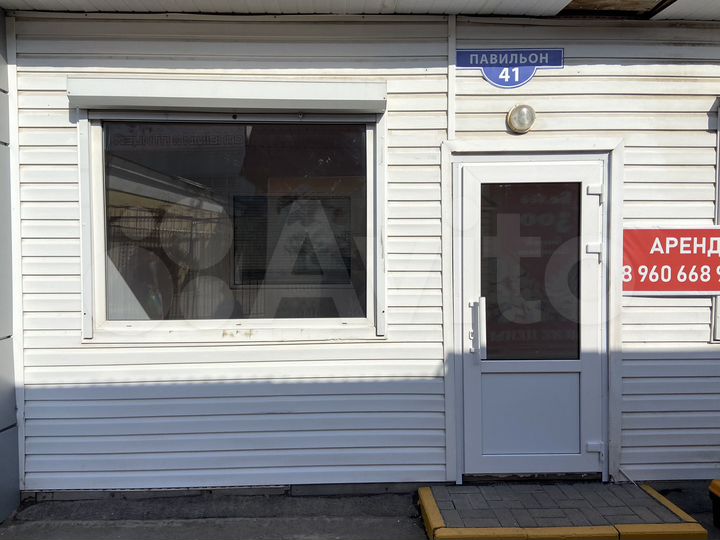 Торговая площадь, 16 м²