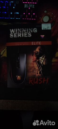 Игровая мышка