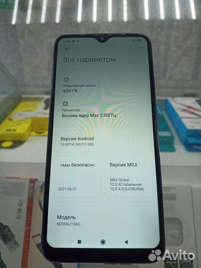 Xiaomi Redmi 9, 4/64 ГБ