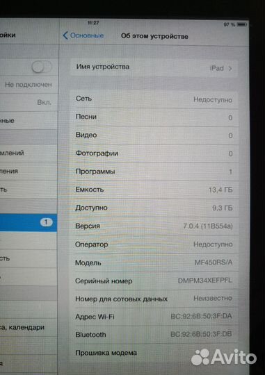 Планшет Apple iPad mini 7.0.4