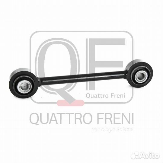 Стойка стабилизатора fr