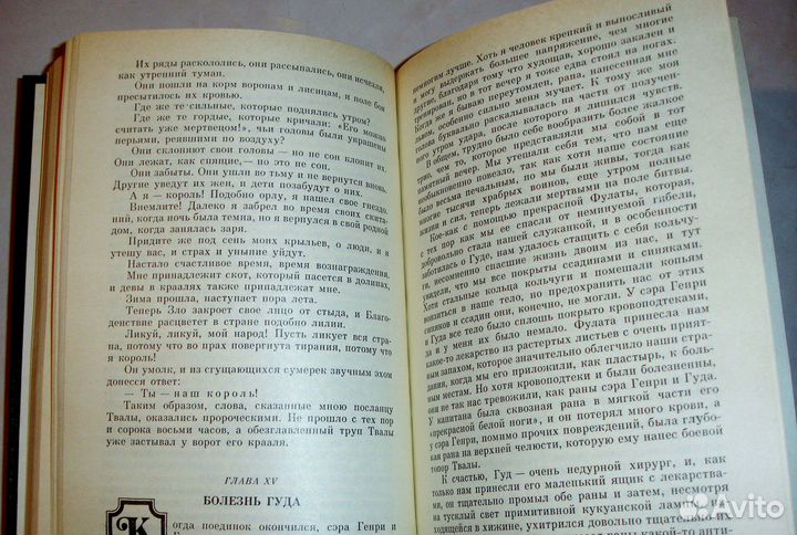 Уилки Коллинз. 