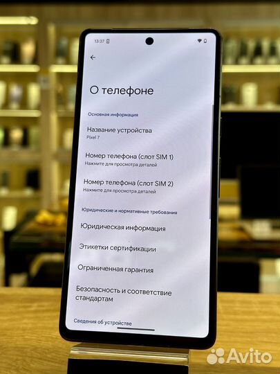 Google Pixel 7, 8/128 ГБ