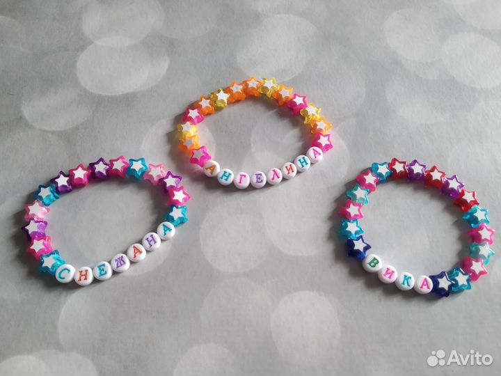 Именные браслетики для девочек на резинке