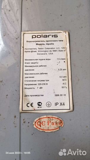 Нагреватель воды проточный