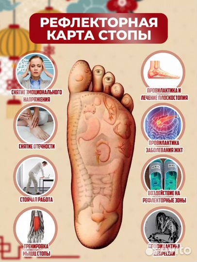 Домашние тапочки