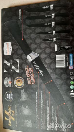 Набор ножей