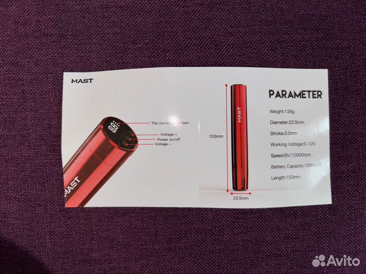 Тату машинка - PEN mast tour Y22 wireless